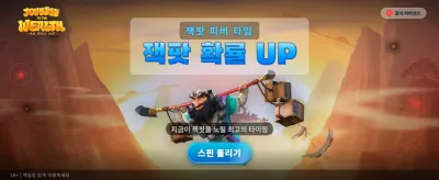 부의 여정으로 떠나보세요 banner