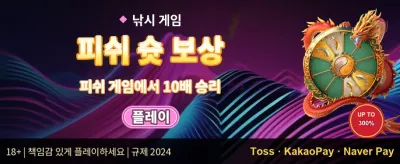 VIP 매주 무제한 캐시백 promotion